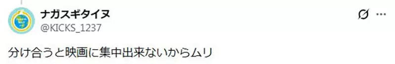 日本网友议论“看电影时究竟该买几份爆米花”,约会的时候应该一起吃一桶!还是一人一桶呢! 日本网友议论“看电影时究竟该买几份爆米花”,约会的时候应该一起吃一桶!还是一人一桶呢!