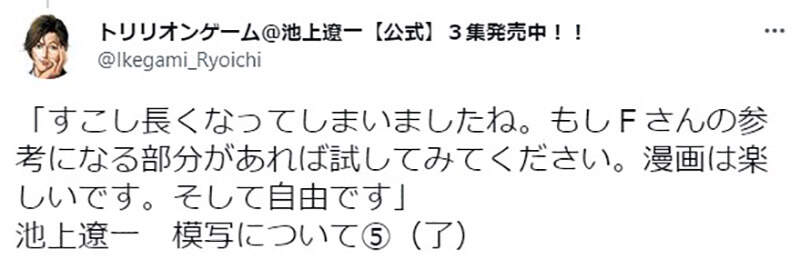 日本知名漫画家分享”绘画练习的方法“,并再三强调了临摹的重要性!优秀的画家要学会模仿! 日本知名漫画家分享”绘画练习的方法“,并再三强调了临摹的重要性!优秀的画家要学会模仿!