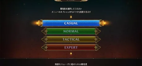 日本网友吐槽“电玩游戏的困难模式过于单调”,如果只是简单增加敌人生命但并无机制改变!这样的设计实在让人不满! - 奇趣星球报