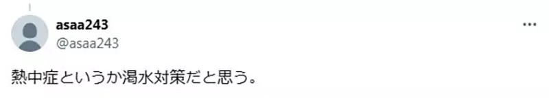 《打开就下雨的伞》被哆啦A梦视为无用道具 但是在现代社会其实超有用？