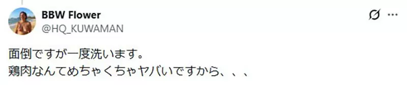 《火锅习惯大论战》夹完生肉的筷子 你会插进滚水里煮一下吗？