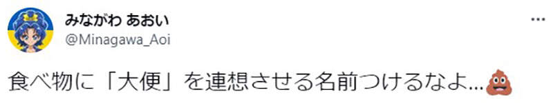 《奶油面包卷》为什么每次都烤焦?一个小动作就能解决问题 《奶油面包卷》为什么每次都烤焦?一个小动作就能解决问题