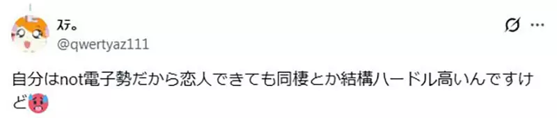 《腐女跟男友同居的烦恼》该怎么藏好BL本?还是应该跟对方坦承兴趣比较好? 《腐女跟男友同居的烦恼》该怎么藏好BL本?还是应该跟对方坦承兴趣比较好?