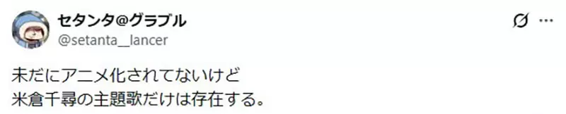 日本粉丝看到老作品陆续动画化 敲碗什么时候轮到《封神演义》呢？