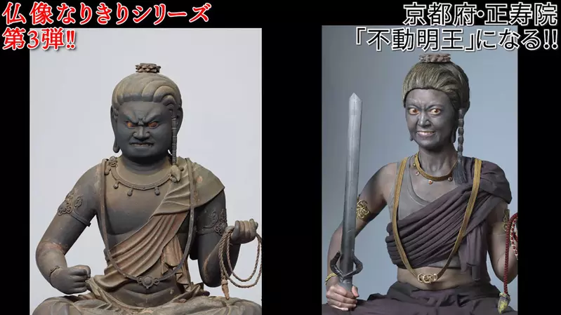 日本佛像研究家cos不动明王雕像,光看样子也太还原了!网友纷纷表示“这模样即使放在寺庙中也毫无违和感”! 日本佛像研究家cos不动明王雕像,光看样子也太还原了!网友纷纷表示“这模样即使放在寺庙中也毫无违和感”!