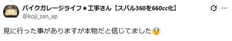 京都知名观光景点《寺田屋旅馆》观光客都不知道其实是假的? 京都知名观光景点《寺田屋旅馆》观光客都不知道其实是假的?