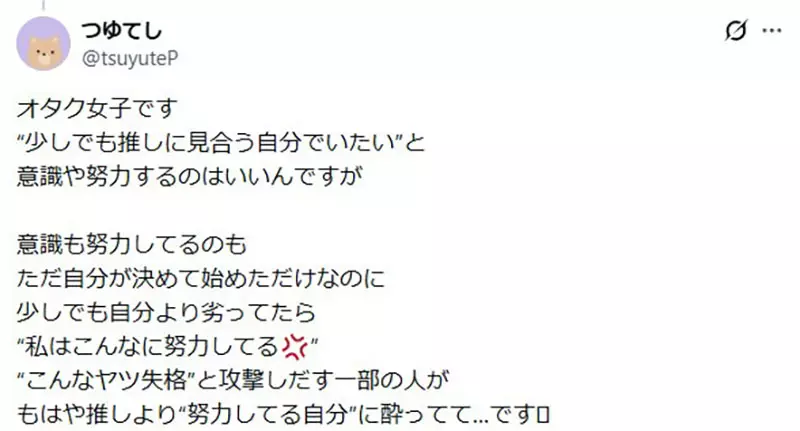 日本网友议论“男女宅宅之间的差别”，女宅宅逛动漫专卖店会梳妆打扮 男宅宅为什么都不在意呢？