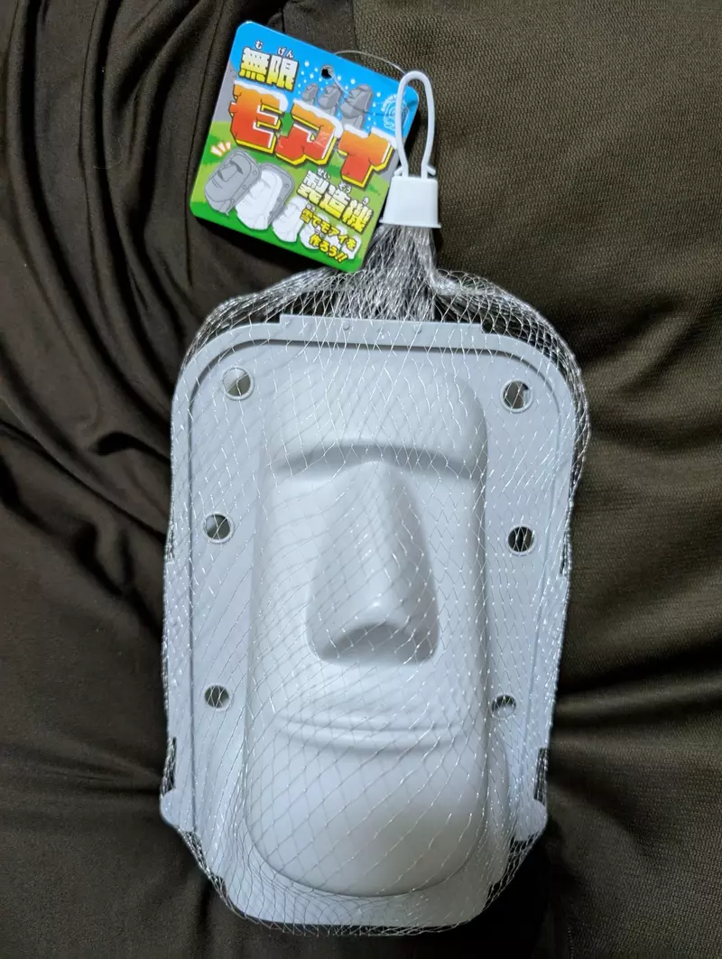 冬天必备《无限摩艾像制造机》网友购买超好笑而且也超实用的宅小物