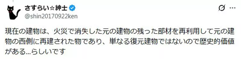 京都知名观光景点《寺田屋旅馆》观光客都不知道其实是假的? 京都知名观光景点《寺田屋旅馆》观光客都不知道其实是假的?
