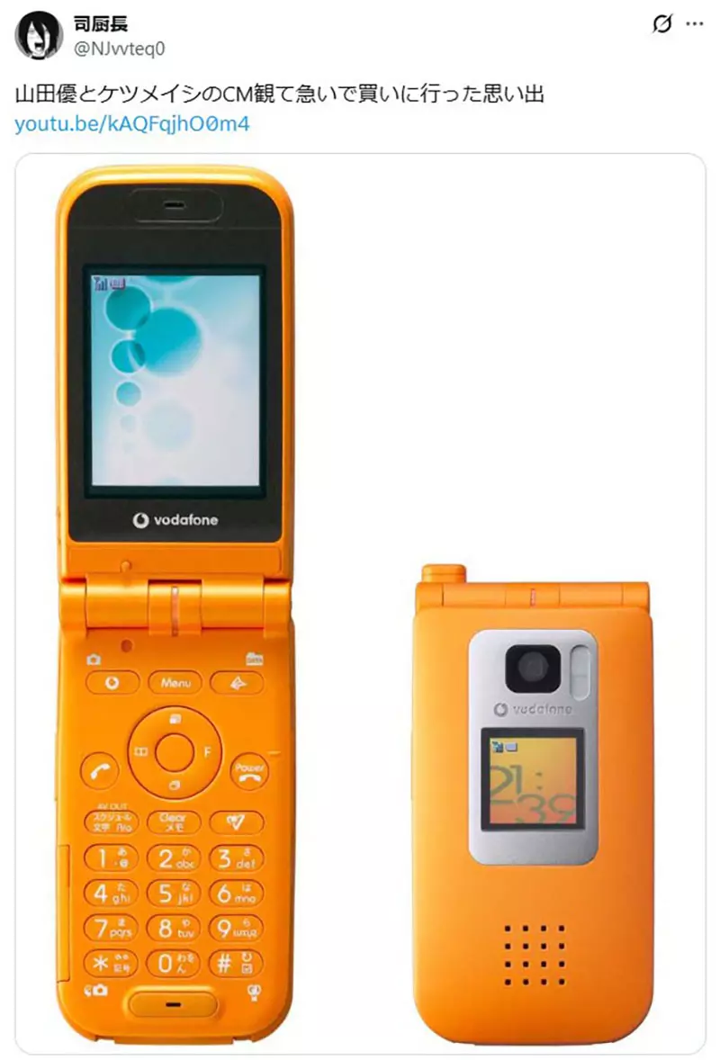 漫画家宫尾岳感慨《智慧型手机缺乏设计感》凭外观和形状选机的乐趣消失了？