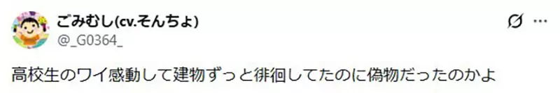 京都知名观光景点《寺田屋旅馆》观光客都不知道其实是假的? 京都知名观光景点《寺田屋旅馆》观光客都不知道其实是假的?