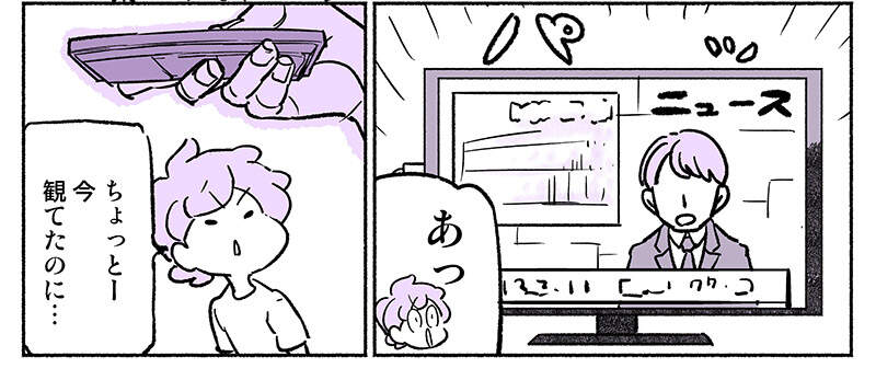 《动画师无法享受动画问题》看着看着就会职业病发作 脑中一直算秒数和研究别人怎么画 《动画师无法享受动画问题》看着看着就会职业病发作 脑中一直算秒数和研究别人怎么画