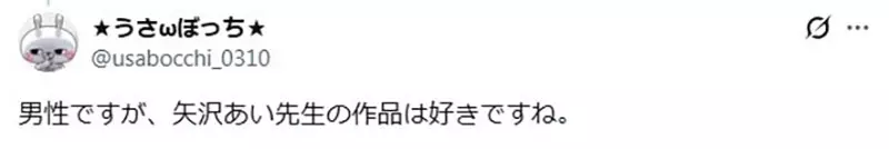 《NANA》名列女生超爱 男生却觉得超无聊的漫画第一名？