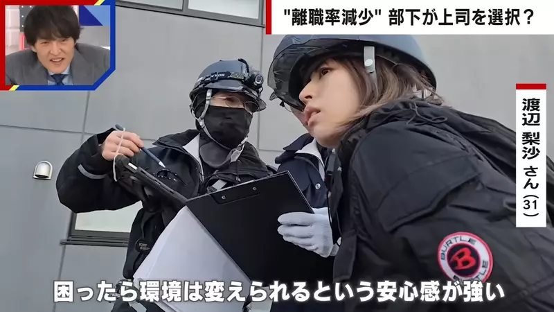 日本公司推出《上司选择制度》自由选择想在谁的手下工作 离职率从此大减了