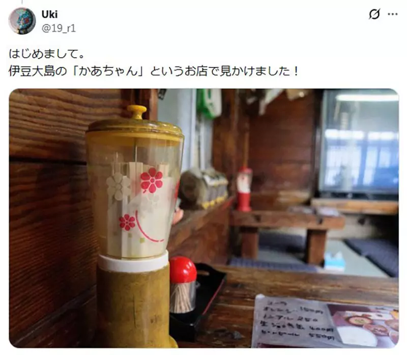 日本古早味餐厅特有的《怀旧筷子筒》网友陆续分享自己曾经在哪里看过 日本古早味餐厅特有的《怀旧筷子筒》网友陆续分享自己曾经在哪里看过