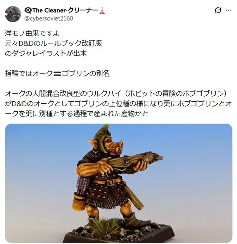 泰国网友好奇《日本作品的半兽人》为什么都是顶着一颗猪头呢? 泰国网友好奇《日本作品的半兽人》为什么都是顶着一颗猪头呢?