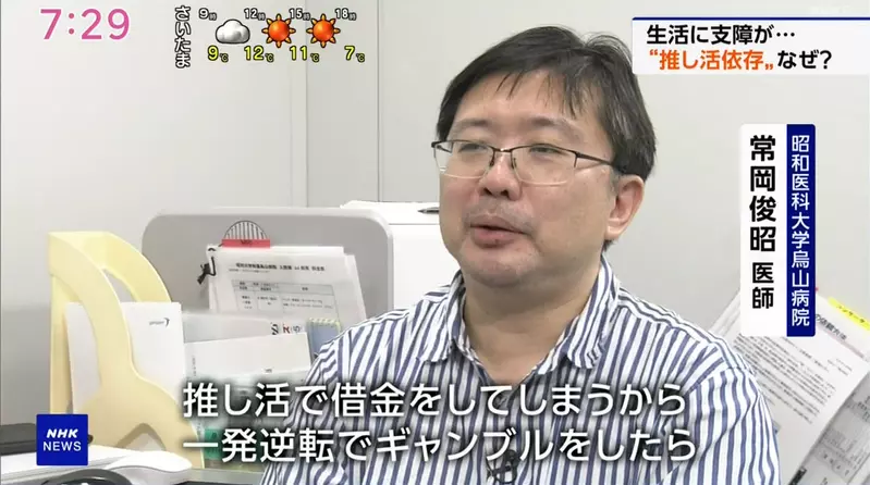 《推活成瘾》她追舞台剧追到破产 即便如此还是无法克制自己