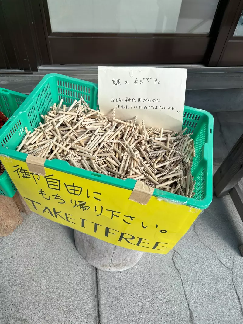 日本网友在旅途中偶然发现了一根螺纹小木棒!大家纷纷猜测其真实用途,由此也点燃了一场“脑洞大开的竞猜”! 日本网友在旅途中偶然发现了一根螺纹小木棒!大家纷纷猜测其真实用途,由此也点燃了一场“脑洞大开的竞猜”!