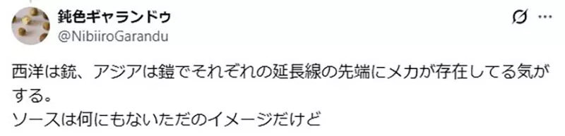 外国人疑惑《日本的机器人》为什么都要拿剑呢？单纯因为帅还是有其他理由呢？