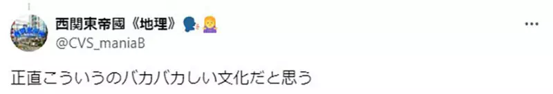 《日本信件回函礼仪》多亏父母提醒要把「行」划掉 差点就被认为没有家教了