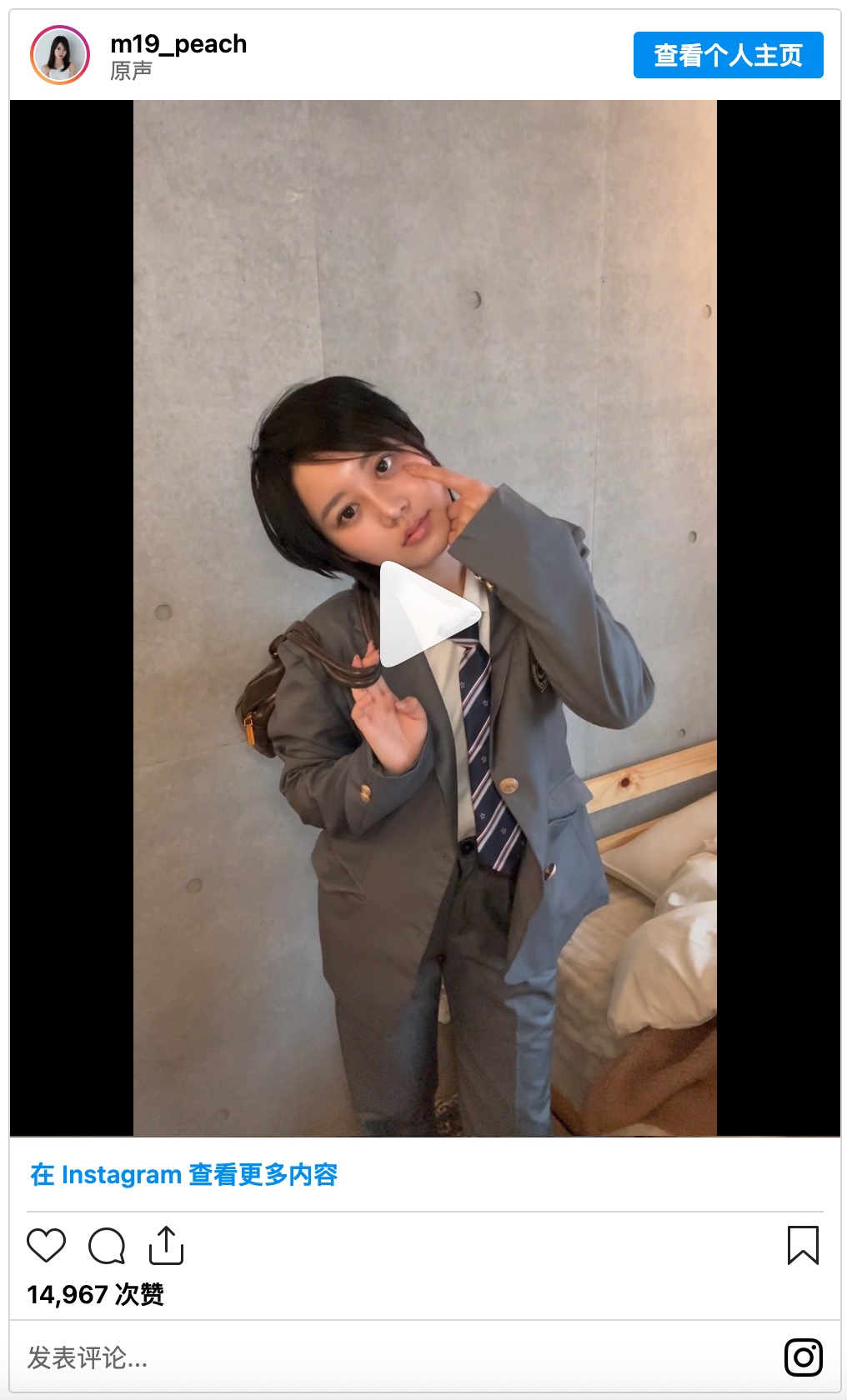 图片[7] - 一瞬间还以为是真人，堀北真希模仿妆容视频火爆网络！日本网友纷纷称“真的很像”！ - 奇趣星球报 - 奇趣星球报