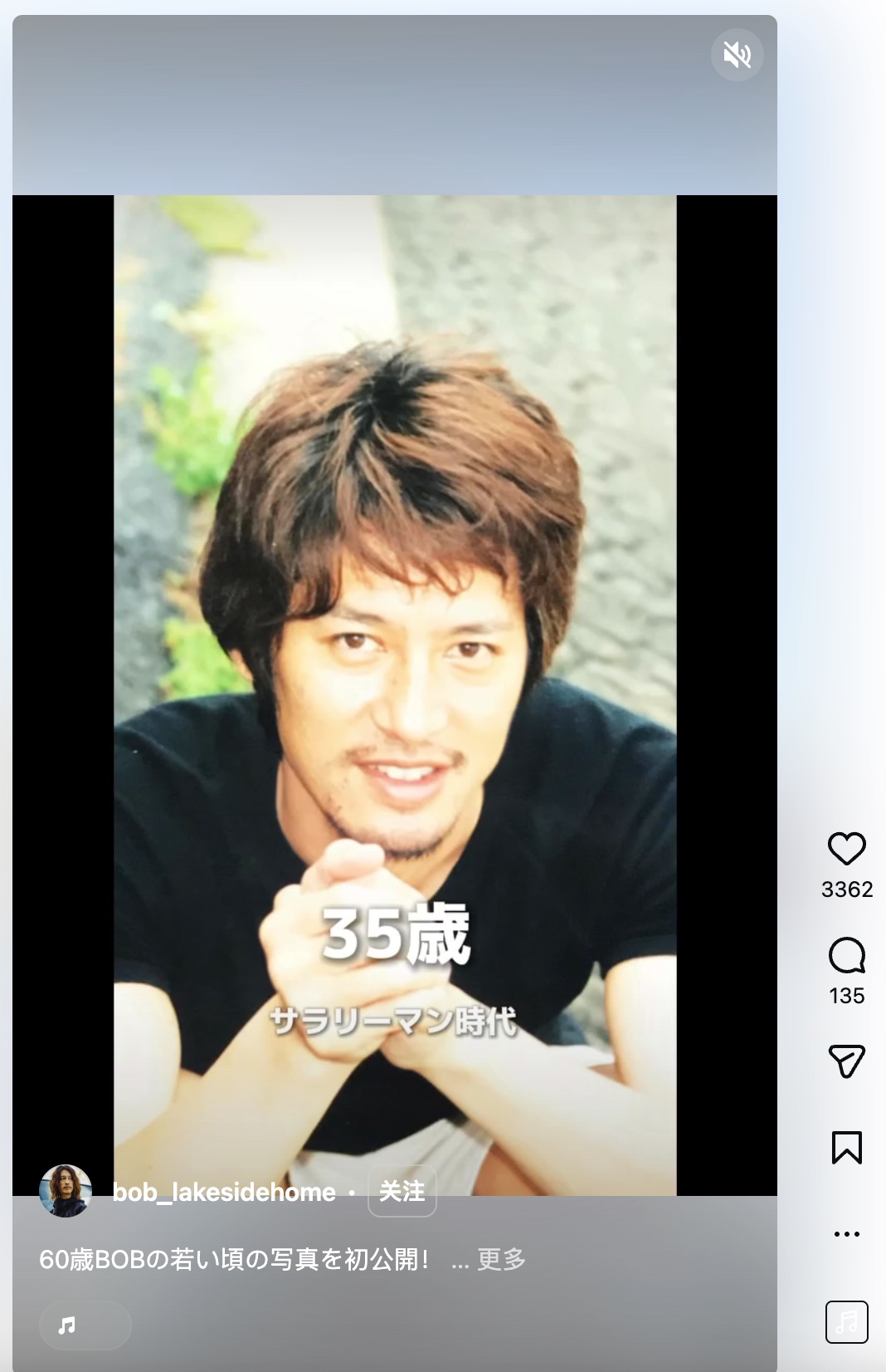 图片[1] - 日本BOB先生“18到60岁”，年龄只是数字的生活变奏曲！ - 奇趣星球报 - 奇趣星球报