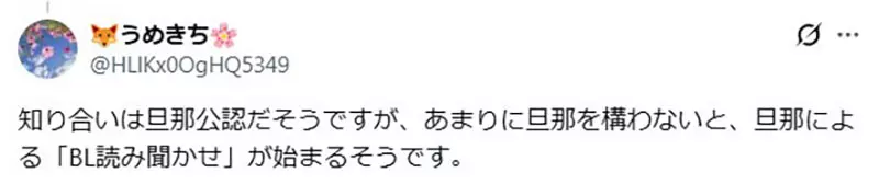 《腐女跟男友同居的烦恼》该怎么藏好BL本?还是应该跟对方坦承兴趣比较好? 《腐女跟男友同居的烦恼》该怎么藏好BL本?还是应该跟对方坦承兴趣比较好?