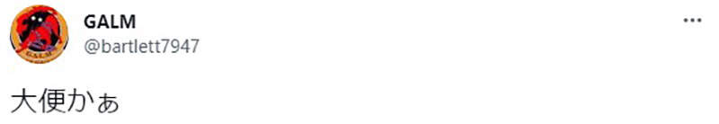 《奶油面包卷》为什么每次都烤焦?一个小动作就能解决问题 《奶油面包卷》为什么每次都烤焦?一个小动作就能解决问题