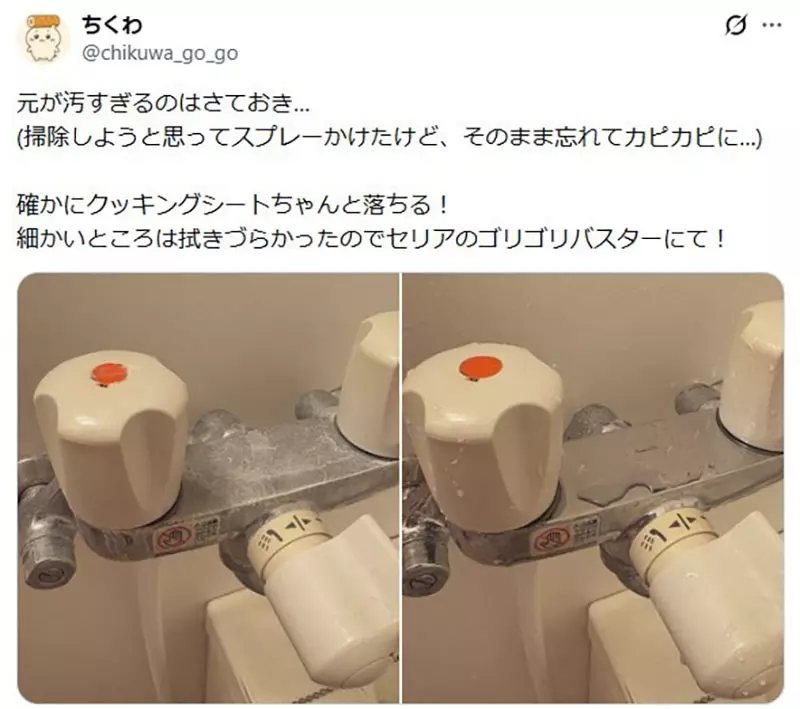 日网疯传《水龙头水垢剋星》厨房里的这个东西其实超好用? 日网疯传《水龙头水垢剋星》厨房里的这个东西其实超好用?