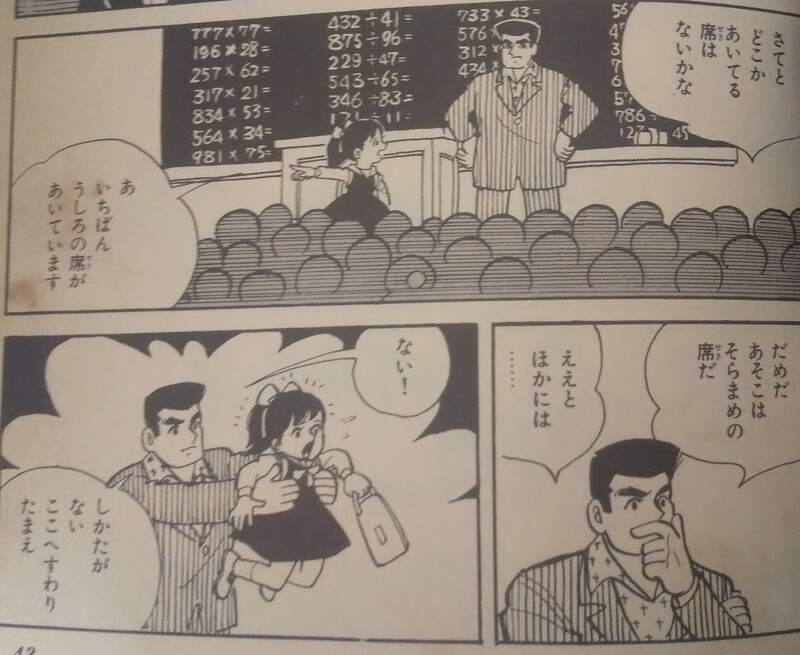 《动漫主角坐在靠窗最后一排的原因》漫画家请你自己画画看 就会知道画在中间多痛苦…… 《动漫主角坐在靠窗最后一排的原因》漫画家请你自己画画看 就会知道画在中间多痛苦……