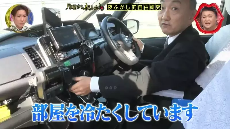 日本综艺调查“目前各行各业的守规内容”，学校联络簿只能写好话！不然就会被家长投诉！