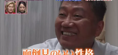 日本大叔和中国宅宅“因为《冰菓》而结缘”,因无家可归收留借宿一晚!换来了300个口罩的真情回报! - 奇趣星球报