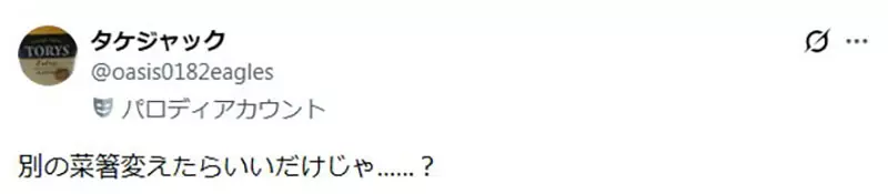《火锅习惯大论战》夹完生肉的筷子 你会插进滚水里煮一下吗？