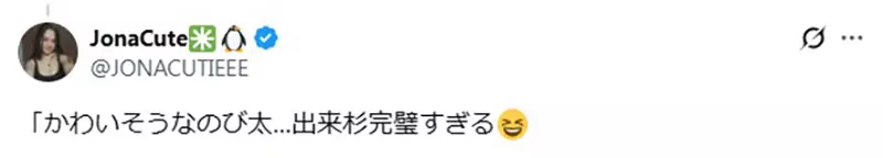 《哆啦A梦:大雄的地球交响乐》只有出木杉没笑大雄不会吹直笛 日本网友大赞他超会做人 《哆啦A梦:大雄的地球交响乐》只有出木杉没笑大雄不会吹直笛 日本网友大赞他超会做人