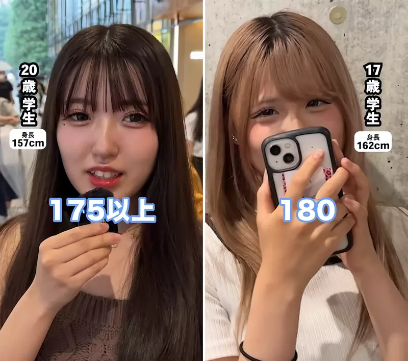 街访调查《日本女孩对于男性的理想身高》嘛~个子高一点还是比较好啦 街访调查《日本女孩对于男性的理想身高》嘛~个子高一点还是比较好啦