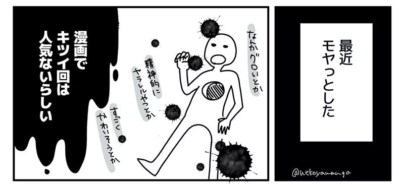 我的世界基岩版【】下载