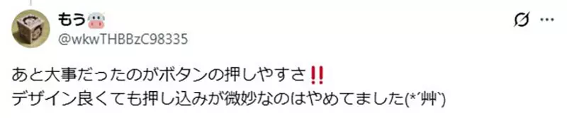 漫画家宫尾岳感慨《智慧型手机缺乏设计感》凭外观和形状选机的乐趣消失了？