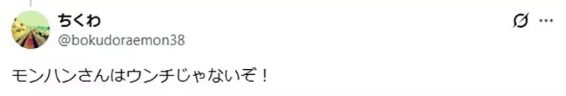 日本网友吐槽《电玩游戏的困难模式》如果只是调高敌人的血量简直烂透了 日本网友吐槽《电玩游戏的困难模式》如果只是调高敌人的血量简直烂透了