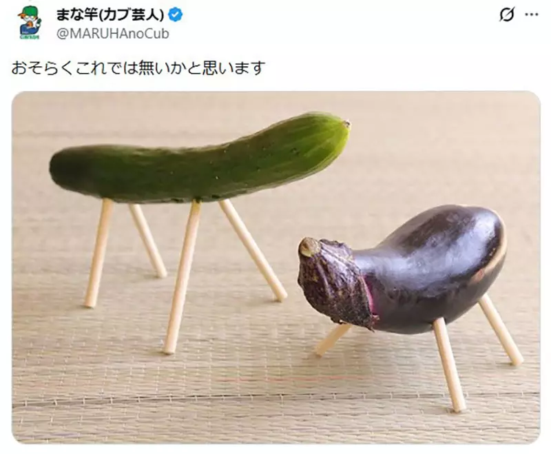 日本网友在旅途中偶然发现了一根螺纹小木棒!大家纷纷猜测其真实用途,由此也点燃了一场“脑洞大开的竞猜”! 日本网友在旅途中偶然发现了一根螺纹小木棒!大家纷纷猜测其真实用途,由此也点燃了一场“脑洞大开的竞猜”!