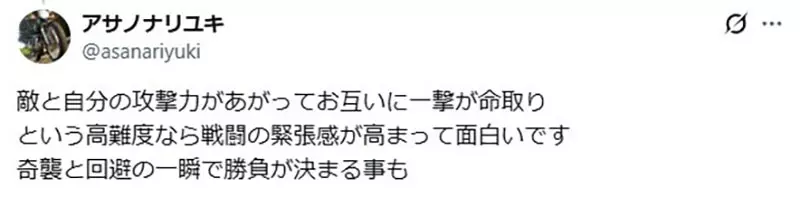日本网友吐槽《电玩游戏的困难模式》如果只是调高敌人的血量简直烂透了 日本网友吐槽《电玩游戏的困难模式》如果只是调高敌人的血量简直烂透了
