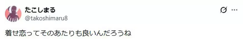 为什么《对宅宅友善的辣妹》很流行 反过来宅宅却不会试图理解辣妹文化呢？