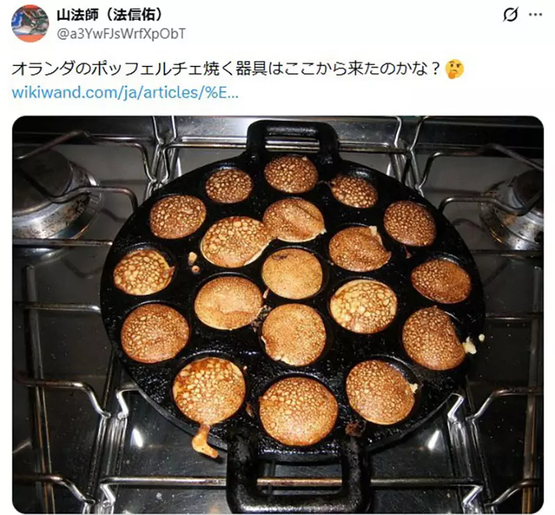 《庞贝城出土罗马古文物》大坂人一看超眼熟 这不就是章鱼烧烤盘吗? 《庞贝城出土罗马古文物》大坂人一看超眼熟 这不就是章鱼烧烤盘吗?