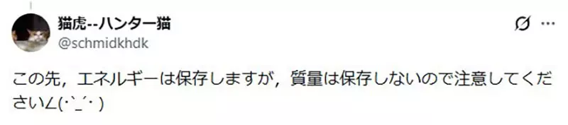 日本网友议论“印尼地图中发现神秘交通标志”,标志上仿佛有人正在讲授爱因斯坦的公式!引起大家纷纷发挥创意猜测! 日本网友议论“印尼地图中发现神秘交通标志”,标志上仿佛有人正在讲授爱因斯坦的公式!引起大家纷纷发挥创意猜测!
