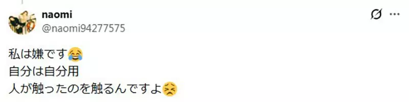 日本网友议论“看电影时究竟该买几份爆米花”,约会的时候应该一起吃一桶!还是一人一桶呢! 日本网友议论“看电影时究竟该买几份爆米花”,约会的时候应该一起吃一桶!还是一人一桶呢!