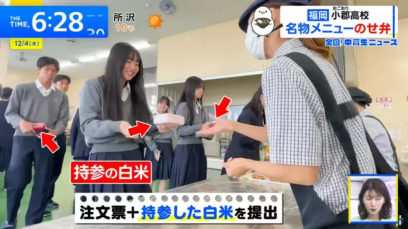 《这间学校的午餐超特别》便当只要带白饭?交给学餐阿姨就能帮你大变身 《这间学校的午餐超特别》便当只要带白饭?交给学餐阿姨就能帮你大变身