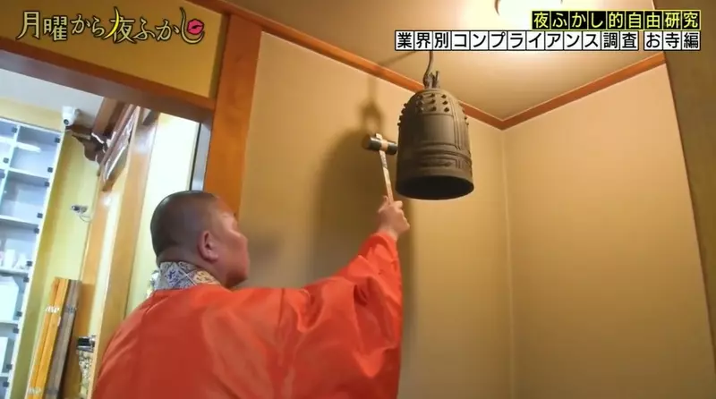 日本综艺调查“目前各行各业的守规内容”，学校联络簿只能写好话！不然就会被家长投诉！