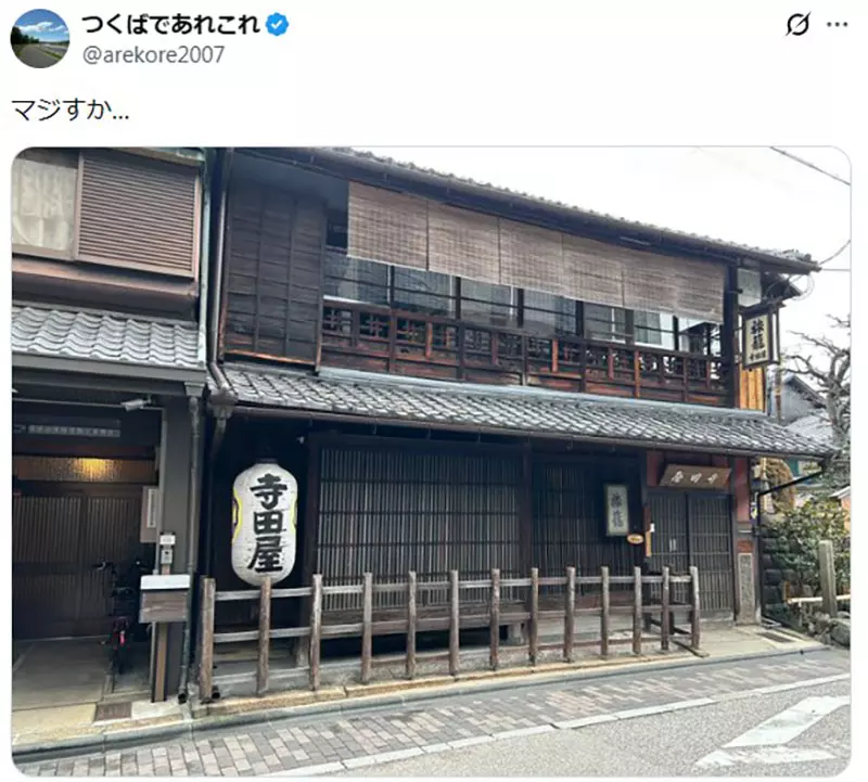 京都知名观光景点《寺田屋旅馆》观光客都不知道其实是假的? 京都知名观光景点《寺田屋旅馆》观光客都不知道其实是假的?