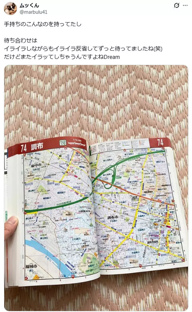 射乱Q淳君好奇《没有智慧型手机的时代》到底是怎么找路和找人的呢？