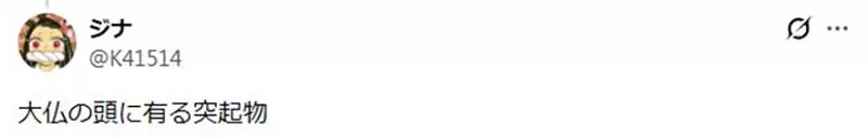 日本网友在旅途中偶然发现了一根螺纹小木棒!大家纷纷猜测其真实用途,由此也点燃了一场“脑洞大开的竞猜”! 日本网友在旅途中偶然发现了一根螺纹小木棒!大家纷纷猜测其真实用途,由此也点燃了一场“脑洞大开的竞猜”!