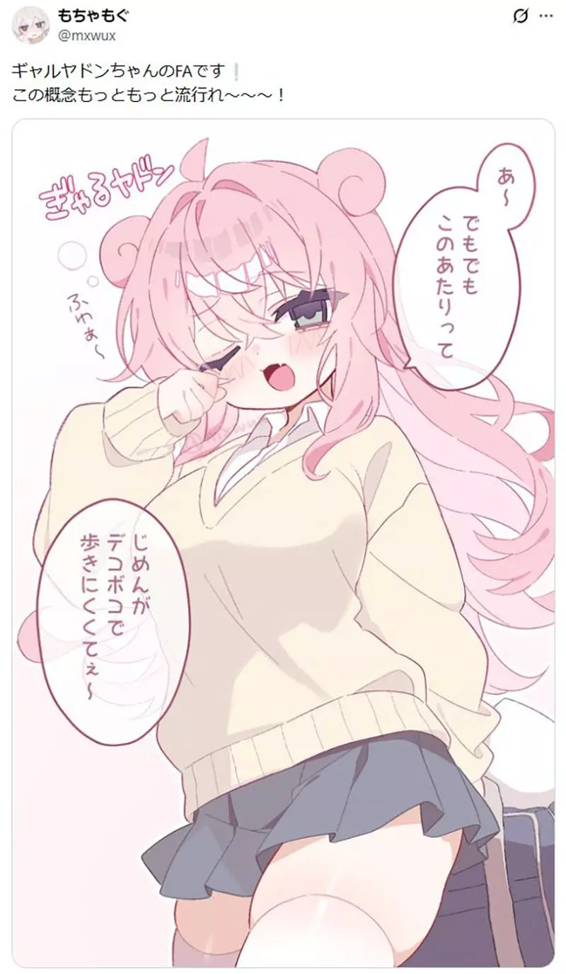 宝可梦新作《Pokémon Pokopia》慵懒可爱的辣妹呆呆兽爆红 宝可梦新作《Pokémon Pokopia》慵懒可爱的辣妹呆呆兽爆红